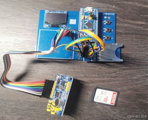 基于單片機的錄音機設計與制作