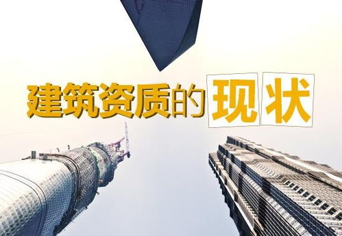 天津武清區(qū)市政總包與建筑總包增項(xiàng)及智能化安裝工程辦理延期指南與特惠解析