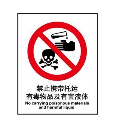 150毫升雅漾噴霧能否帶上火車？關鍵看成分與標識