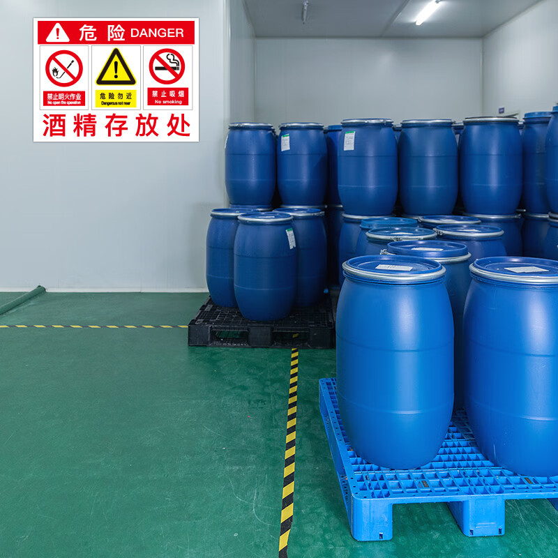 安全作業(yè)與管理——危險(xiǎn)廢物與特殊化學(xué)品存放區(qū)標(biāo)志標(biāo)識指南