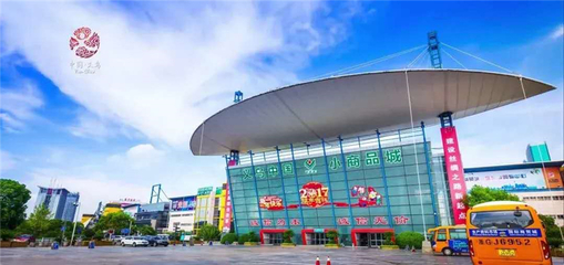 穩(wěn)企業(yè)就是穩(wěn)就業(yè) 百貨零售業(yè)視角下的農(nóng)民工就業(yè)保障調(diào)查